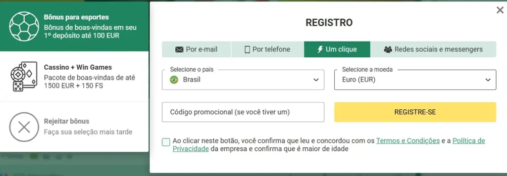 America mg copinha